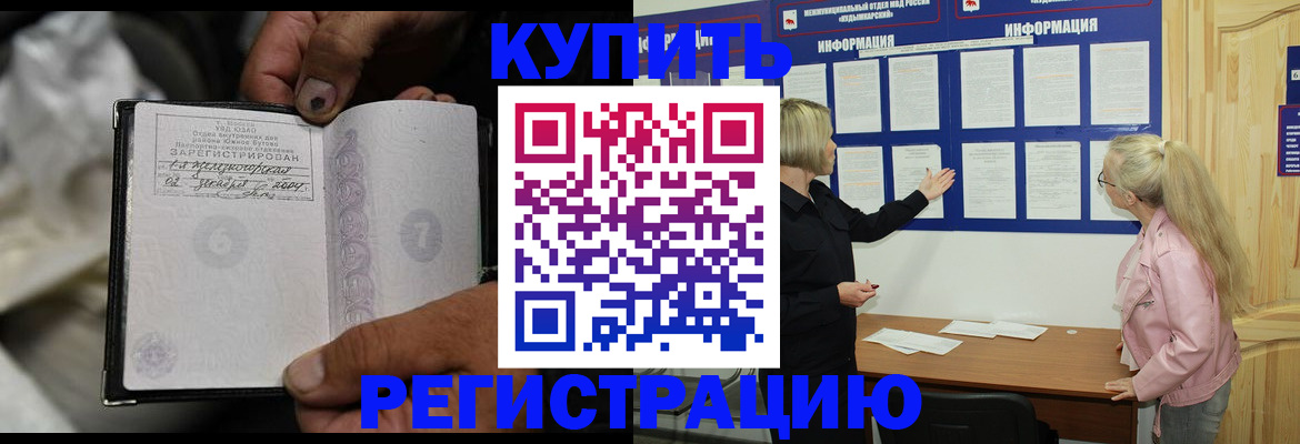 прописка поиск в Среднеуральске