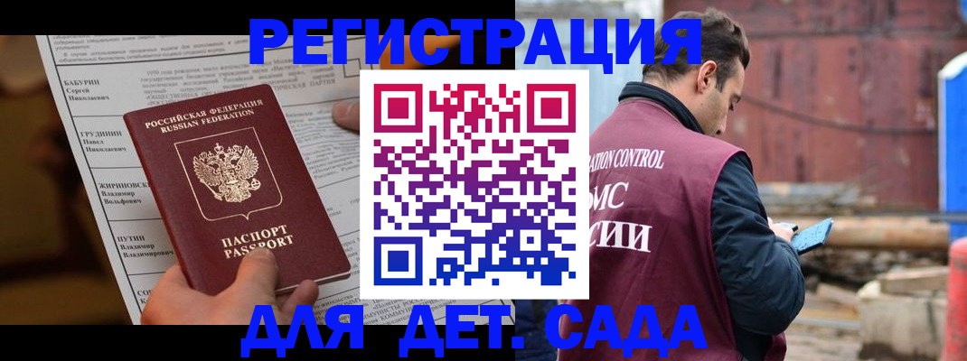 прописка иностранных граждан в Среднеуральске