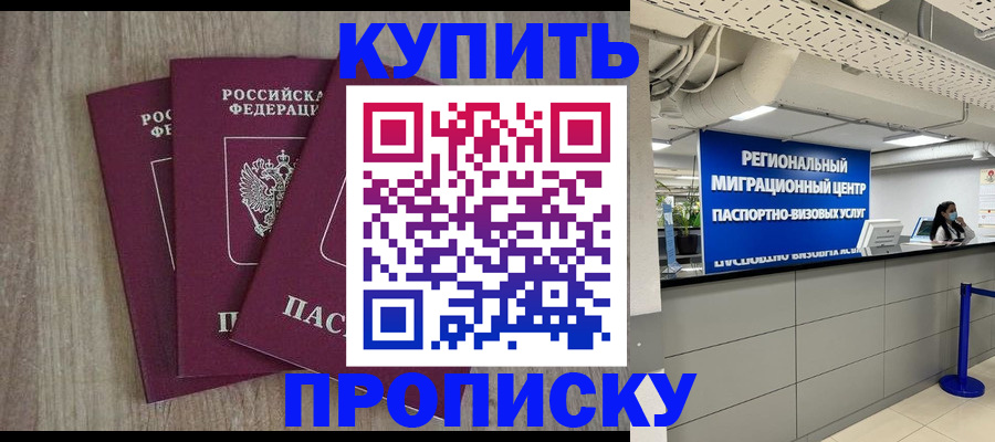 регистрация для дет. сада в Среднеуральске